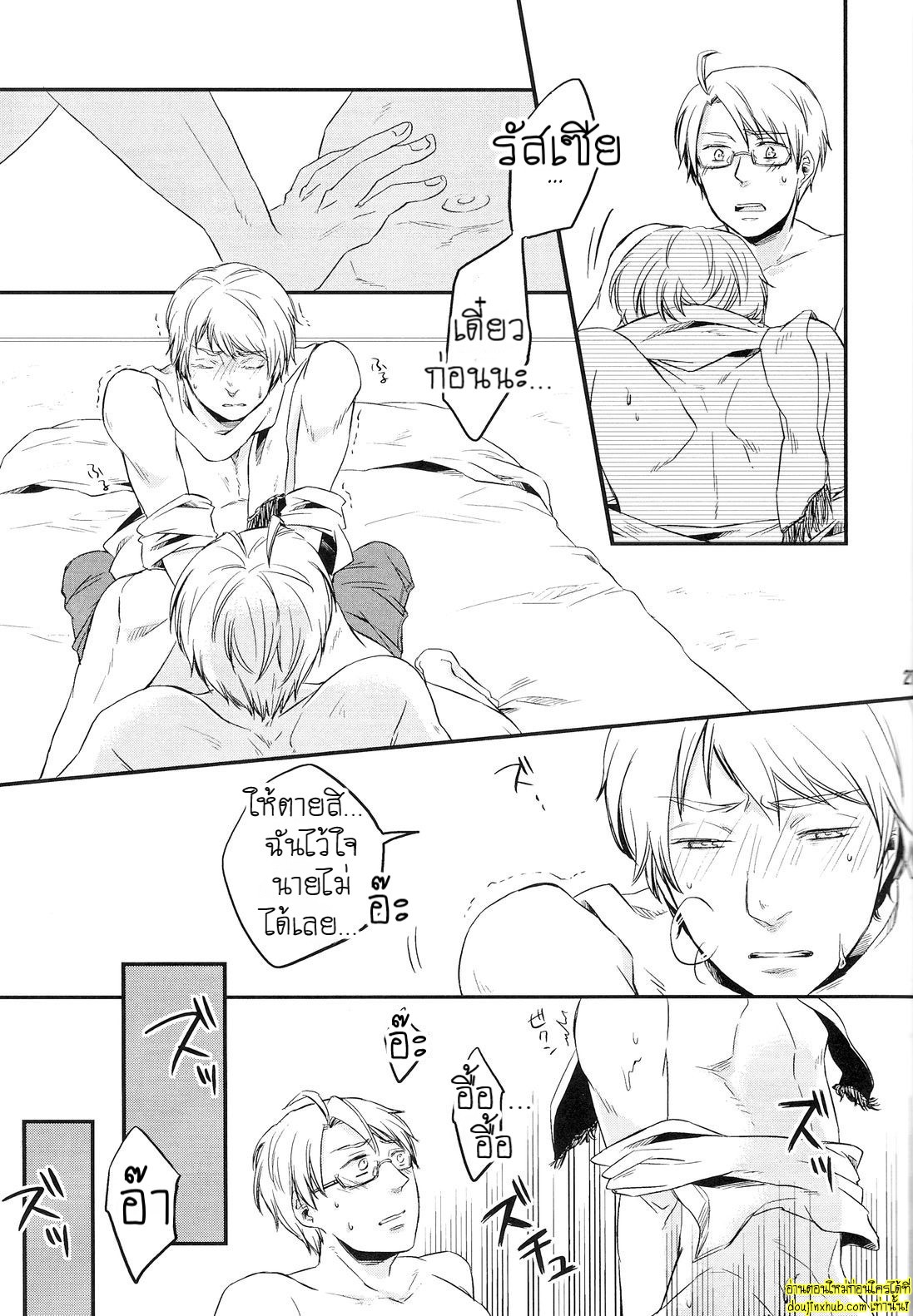 ของขาดเลยจัดหนักซะเลย-20